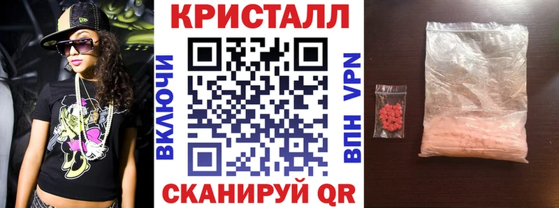 Амфетамин 97%  Высоковск 
