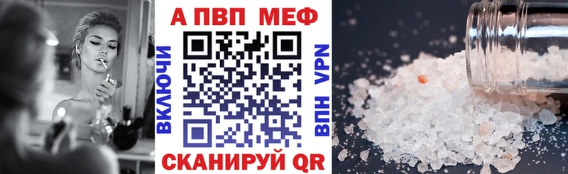 где найти наркотики  Высоковск  A-PVP крисы CK 