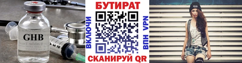 БУТИРАТ буратино  кракен сайт  Высоковск  продажа наркотиков 
