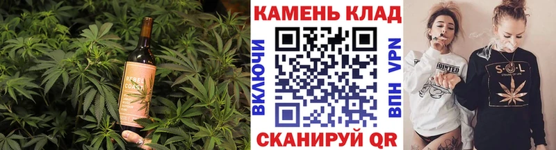 Еда ТГК марихуана Высоковск