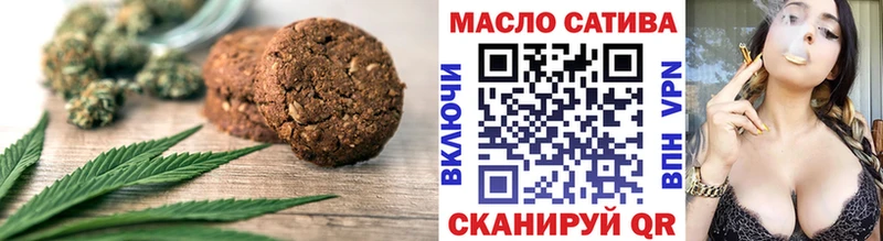 Печенье с ТГК марихуана  наркота  Высоковск 