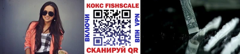 Cocaine VHQ  Высоковск 