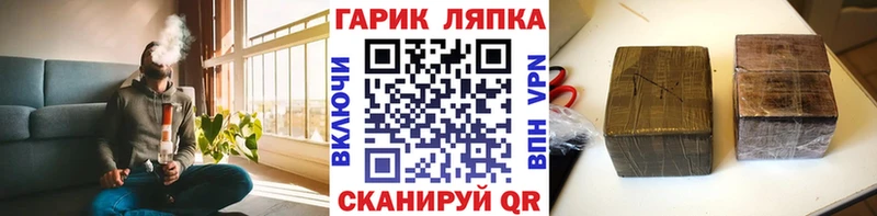Гашиш Ice-O-Lator  где найти наркотики  Высоковск 