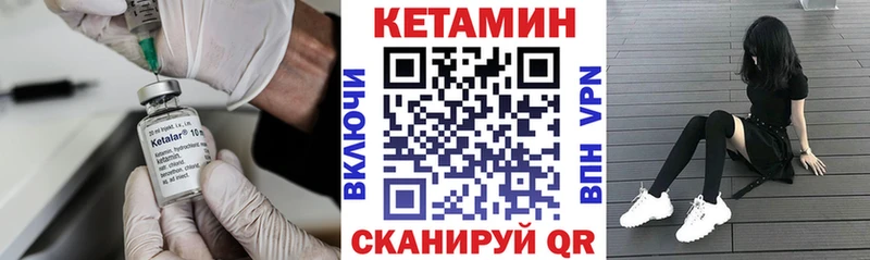 КЕТАМИН ketamine  Высоковск 