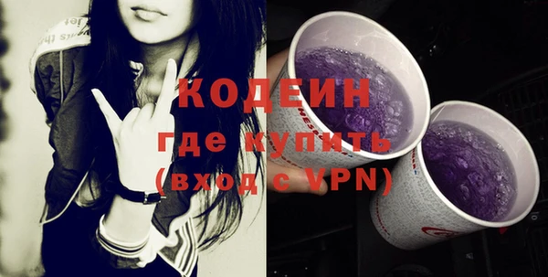 спиды Хотьково