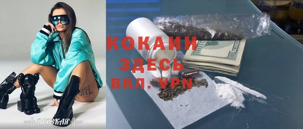 бошки Беломорск