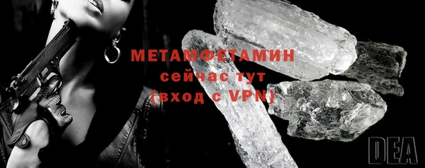 бошки Беломорск