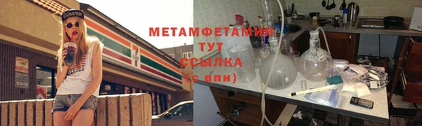 бошки Беломорск