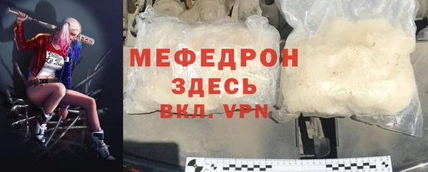 гашиш Богородицк