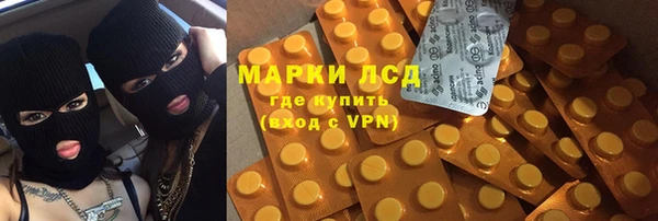 MESCALINE Балахна
