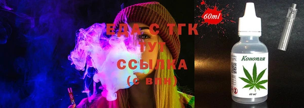 гашиш Богородицк