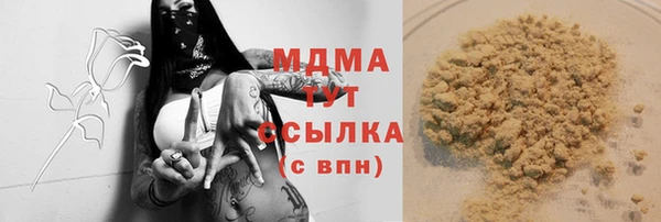 гашиш Богородицк