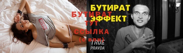 apvp Белокуриха