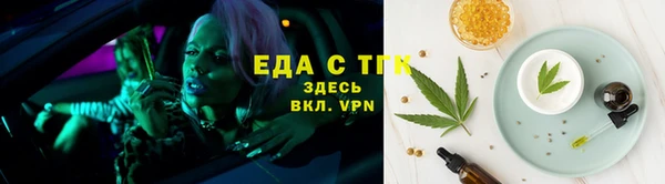 гашиш Богородицк