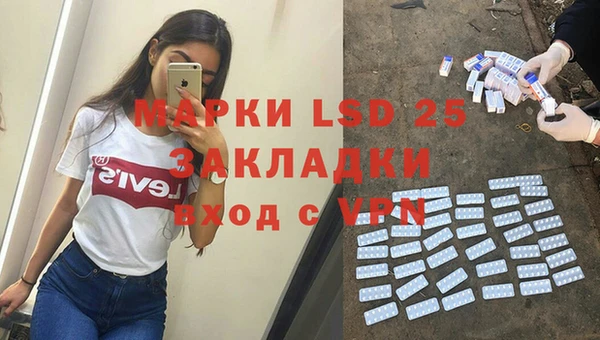 apvp Белокуриха