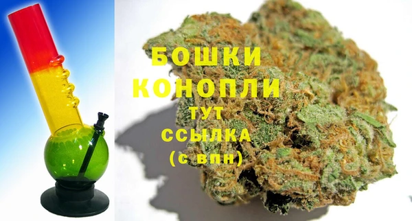 бошки Беломорск