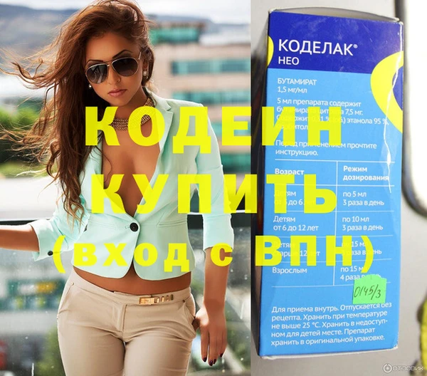 гашиш Богородицк