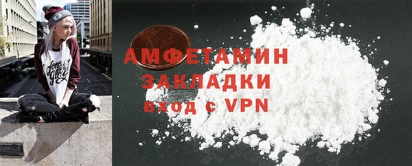 apvp Белокуриха