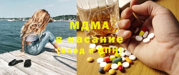 гашик Богданович