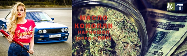 бошки Беломорск