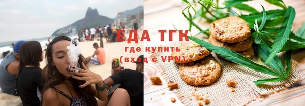 бошки Беломорск