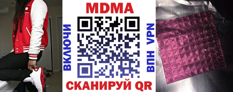 kraken   Высоковск  МДМА crystal 