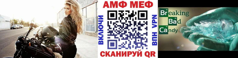 МЕТАМФЕТАМИН винт  где продают наркотики  Высоковск 