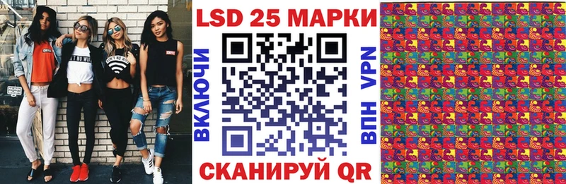 даркнет сайт  kraken сайт  Марки N-bome 1,8мг  Высоковск 