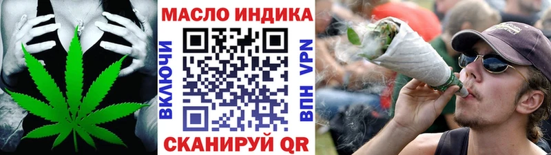 ТГК Wax  Высоковск 